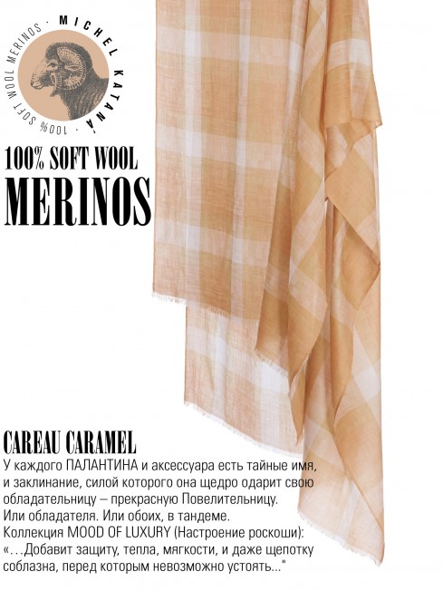 Палантин Унисекс TQ.W40_24DMW-6.3/CAM